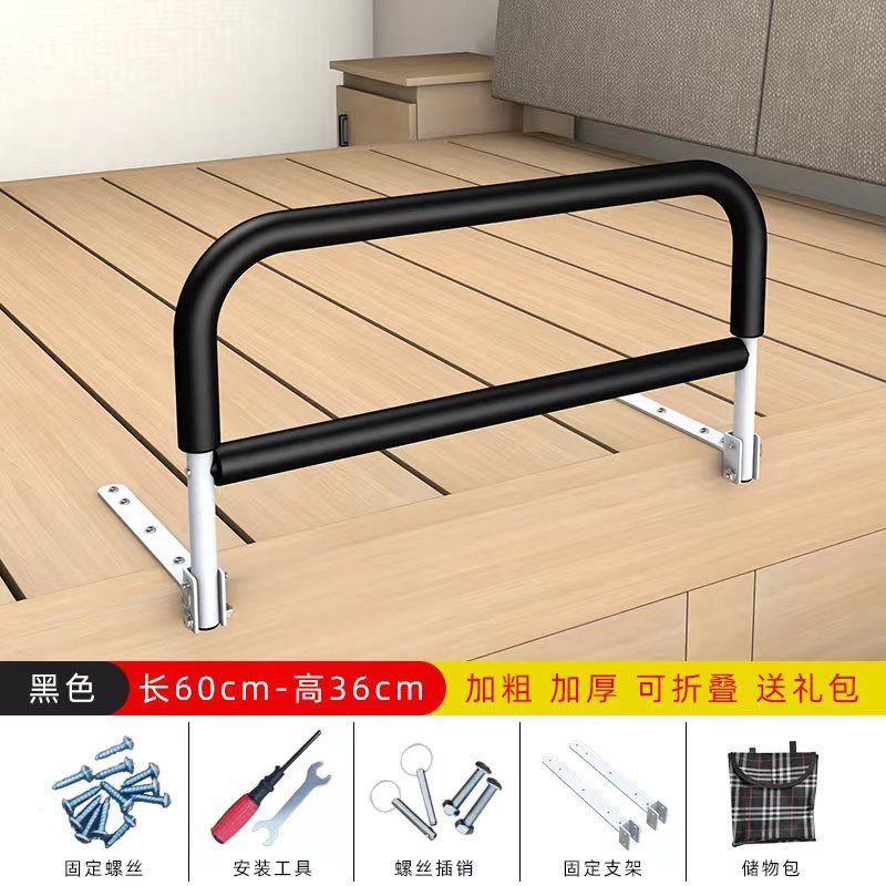 Rào chắn giường có thể gập lại, người già đứng dậy, tay vịn hỗ trợ nâng cao, chống rơi, giường chung