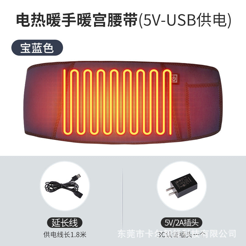 Đai lưng sưởi bảo vệ thắt lưng với xe USB ấm tay nữ dì lớn đau bụng thời kỳ sinh lý sư