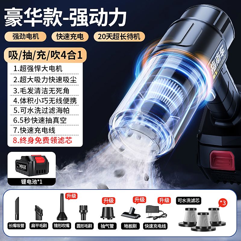 hút bụi xe sạc không dây cho xe gia đình công suất hút lớn mạnh nhỏ cầm tay mini xe