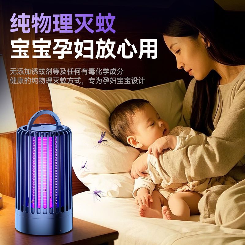 Đức Al mạnh mẽ muỗi bắt đèn điện giật muỗi kẻ giết muỗi mang thai em bé áp dụng im lặng chống muỗi k