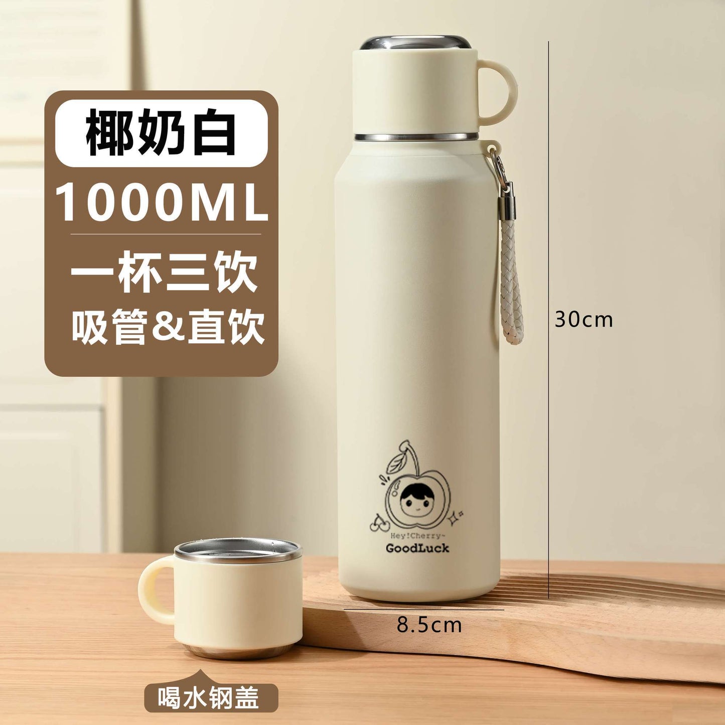 Cốc giữ nhiệt công suất lớn 316 thép không gỉ mới sinh viên giá trị màu sắc cao cốc di động pha trà