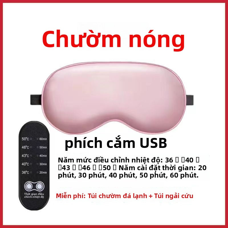 Ngải cứu nóng đắp mặt nạ mắt mặt nạ mắt hơi nước ngủ chuyển động lạnh nóng đắp hai mục đích che nắng