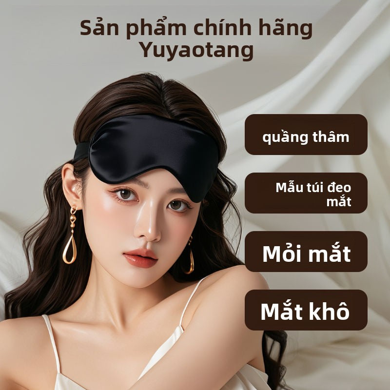 Máy massage thư giãn mắt nhung nóng nén hơi nước mặt nạ mắt nhiệt độ không đổi học sinh ngủ giảm mệt mỏi