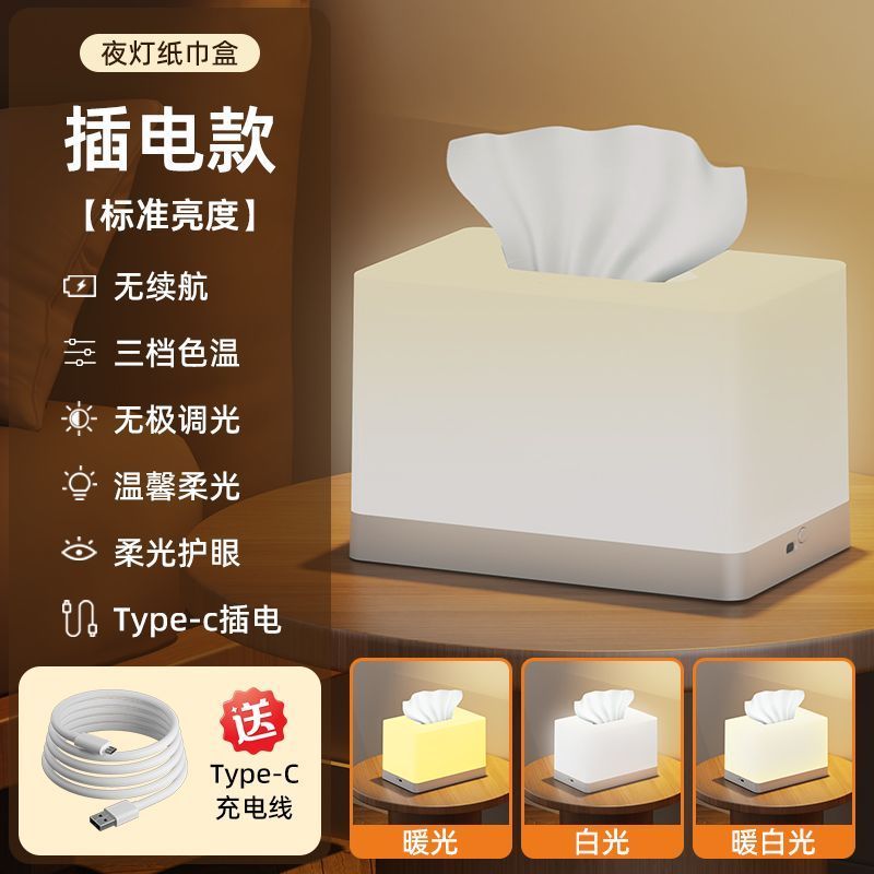 Hộp khăn giấy đơn giản hiện đại kiểu Trung Quốc mới hộp khăn giấy phòng khách nhà hàng khách sạn khă