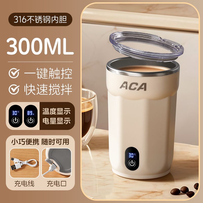 cốc cà phê tự khuấy cốc cao cấp hoàn toàn tự động từ tính pha sữa bột sữa đậu nành cốc khô