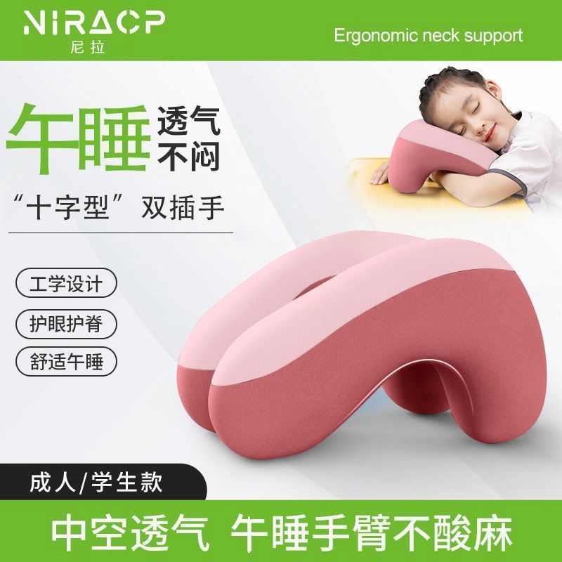 Gối ngủ trưa nằm gối ngủ học sinh tiểu học nằm gối bàn gối ngủ trưa dành riêng cho trẻ em gối ngủ tr