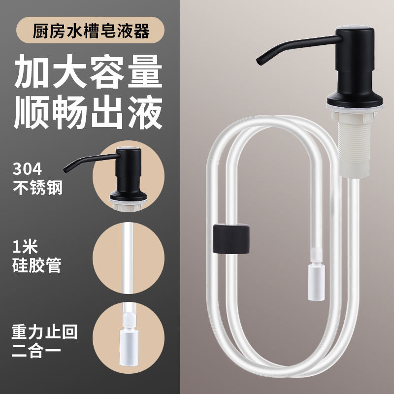 thiết bị bơm nước rửa chén  304 thép không gỉ bồn rửa chén xà phòng máy rửa chén xà phòng máy mở rộng