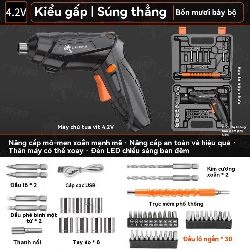 [flashsale]tuốc nơ vít điện loại sạc điện gia đình nhỏ hoàn toàn tự động tuốc nơ vít (Copy)