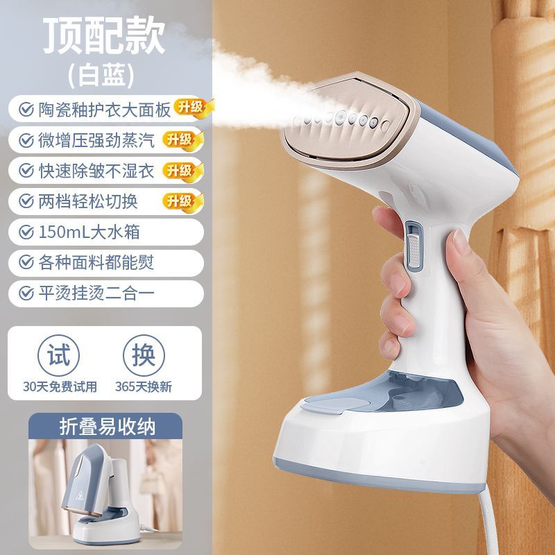 Shigo cầm tay treo máy ủi hơi nước bàn là gia đình nhỏ gấp ủi đồ tạo tác ủi quần áo di động 2025 mẫu