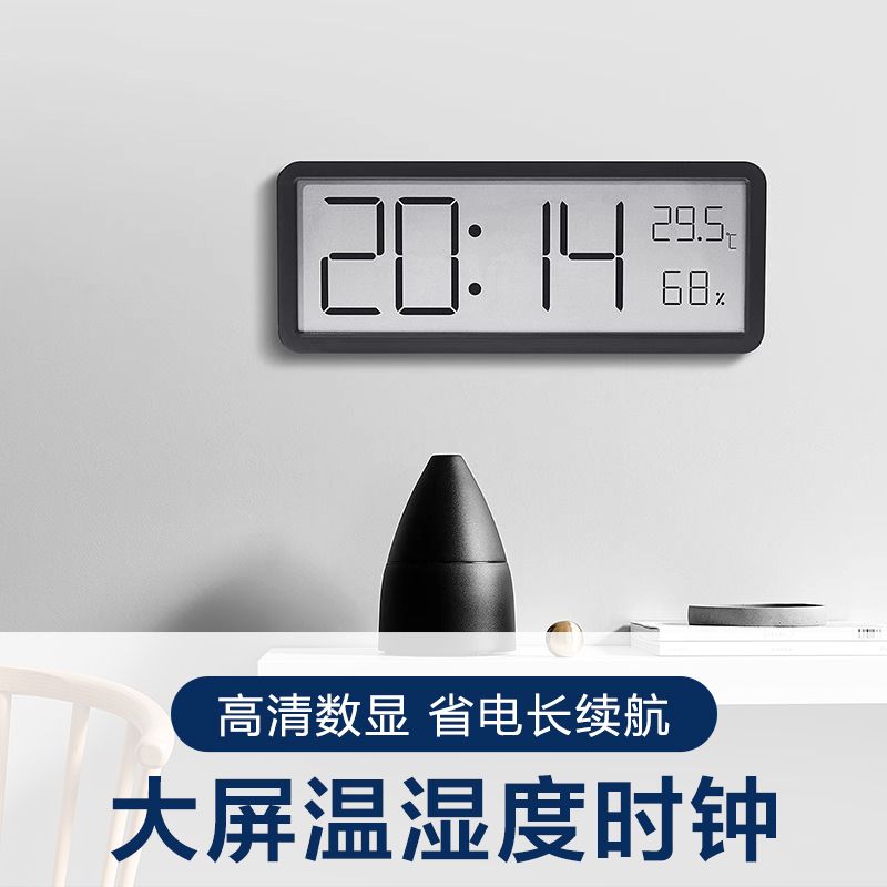 Đồng hồ treo tường điện tử đồng hồ lịch vạn niên thời trang gia đình đồng hồ treo tường đồng hồ thôn