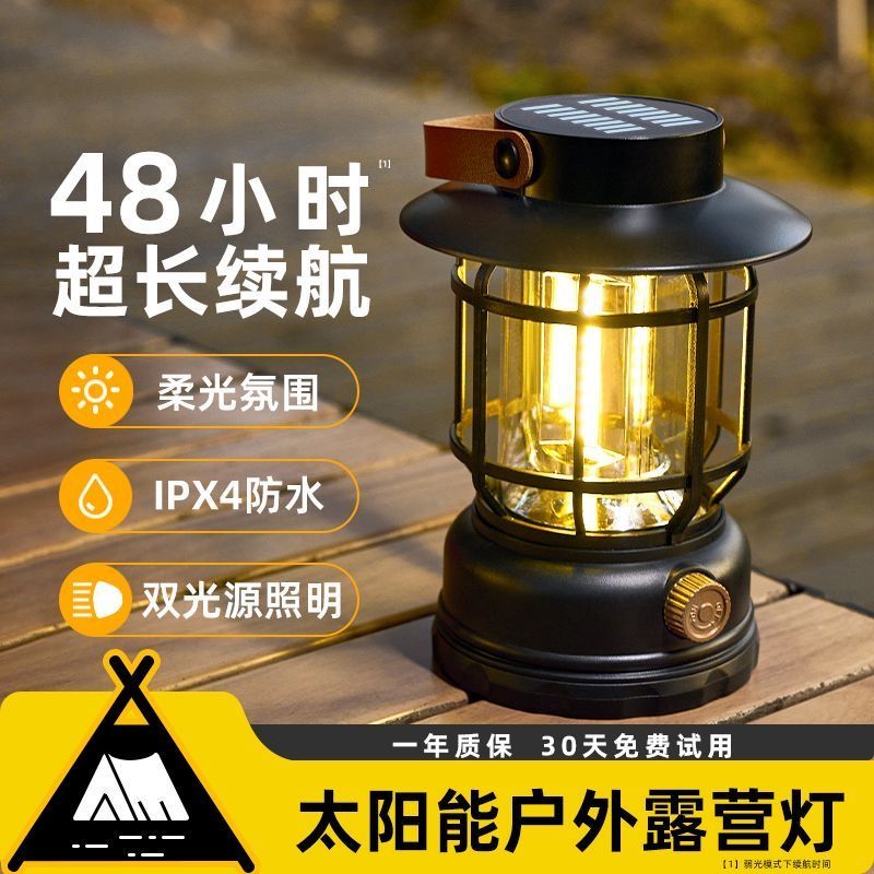 Đèn cắm trại ngoài trời năng lượng mặt trời Đèn ngựa có thể sạc lại Retro siêu dài cắm trại lều khí