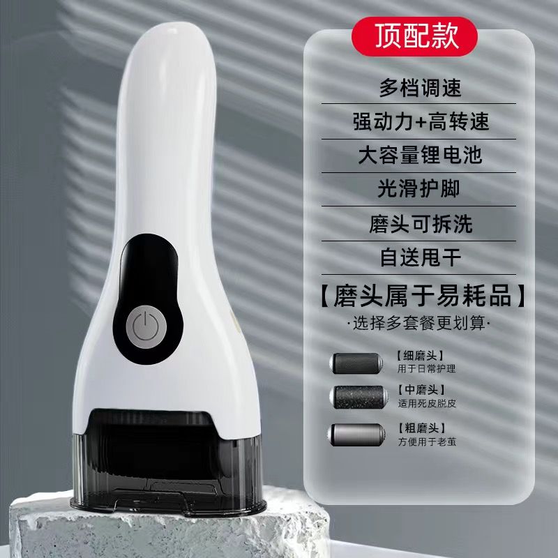 [30 ngày bán nóng 1746 cái] Máy sửa chân điện loại bỏ da chết, vết chai, gót chân, da chân, đế bàn c