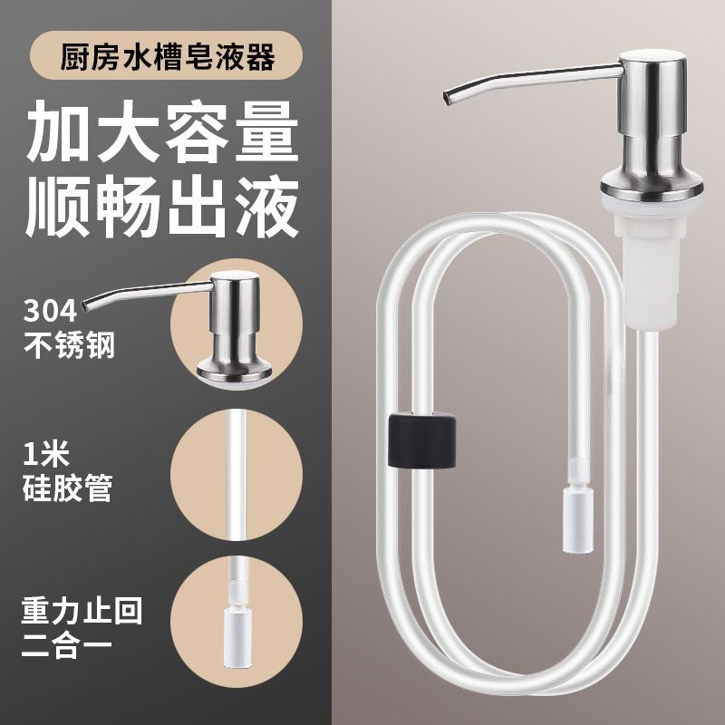 thiết bị bơm nước rửa chén  304 thép không gỉ bồn rửa chén xà phòng máy rửa chén xà phòng máy mở rộng