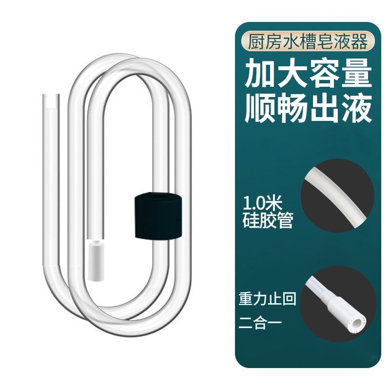 thiết bị bơm nước rửa chén  304 thép không gỉ bồn rửa chén xà phòng máy rửa chén xà phòng máy mở rộng