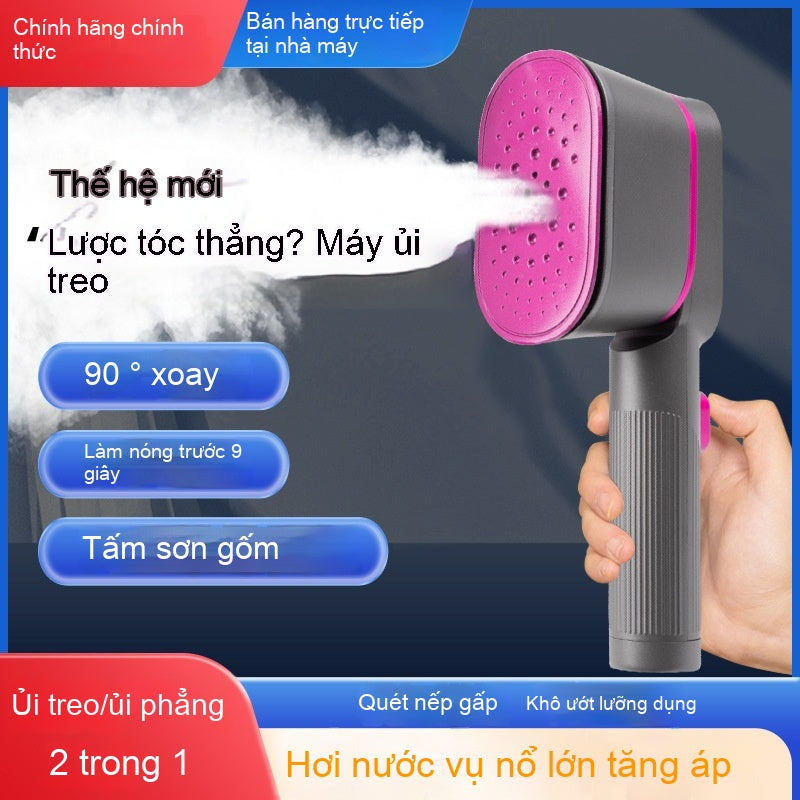 Máy ủi bàn chải hơi nước di động nhỏ cho gia đình Bàn ủi điện