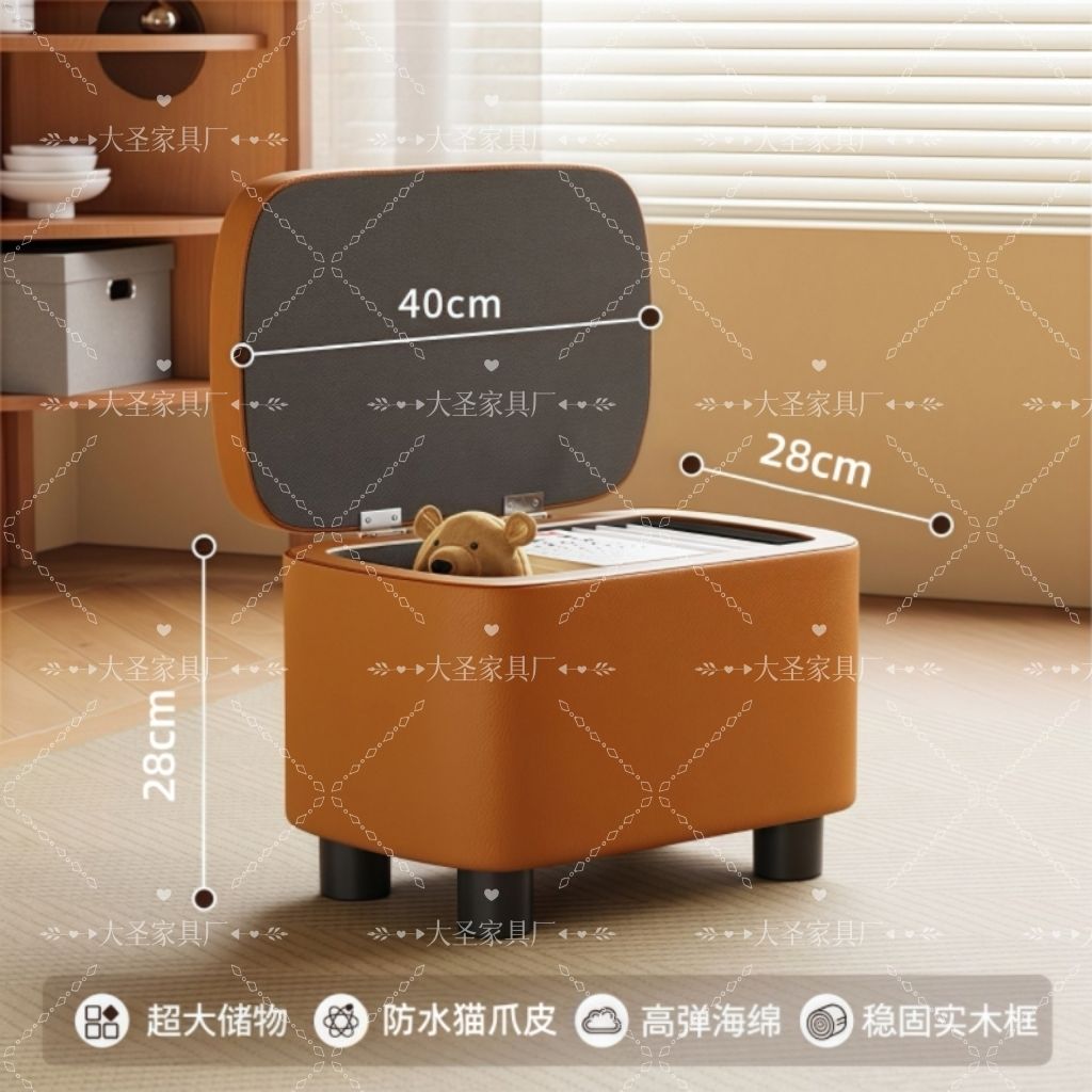 ghế Lưu trữ đẩu nhỏ gia đình nhỏ có thể ngồi đổi giày ghế đẩu phòng khách ghế sofa chân đạp phòng ng