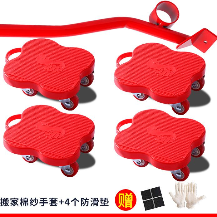 Bộ vận chuyển nội thất di chuyển bánh xe vạn hướng ròng rọc di chuyển