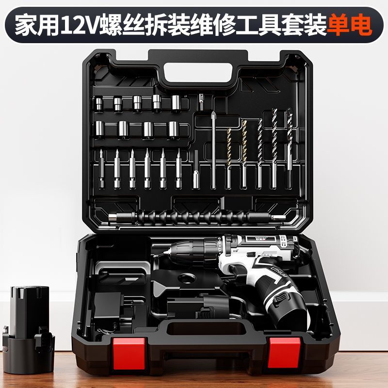 Máy khoan điện tay không dây công suất cao Ored Máy khoan điện đa chức năng Máy khoan điện lithium đ