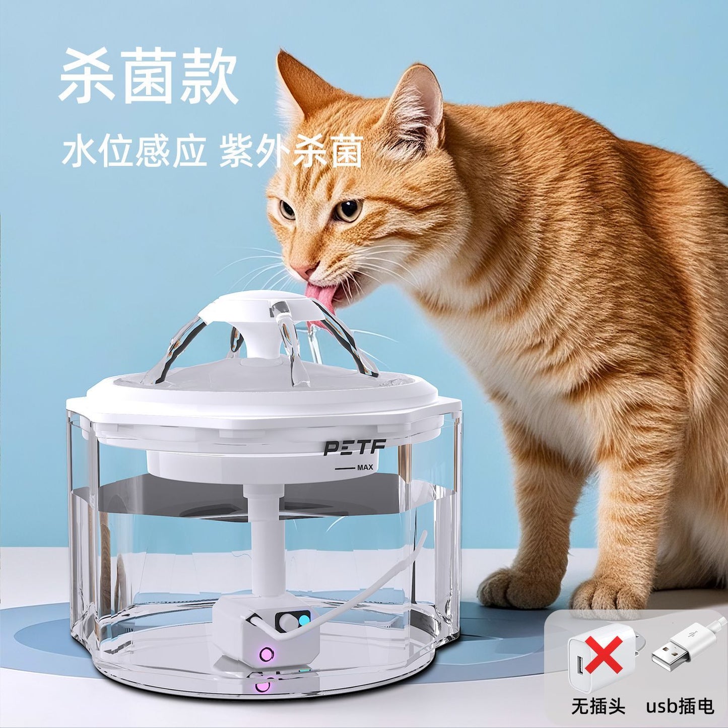 Máy uống nước PETF mèo uống nước khử trùng vật nuôi tự động tuần hoàn nước im lặng vật nuôi chó cho