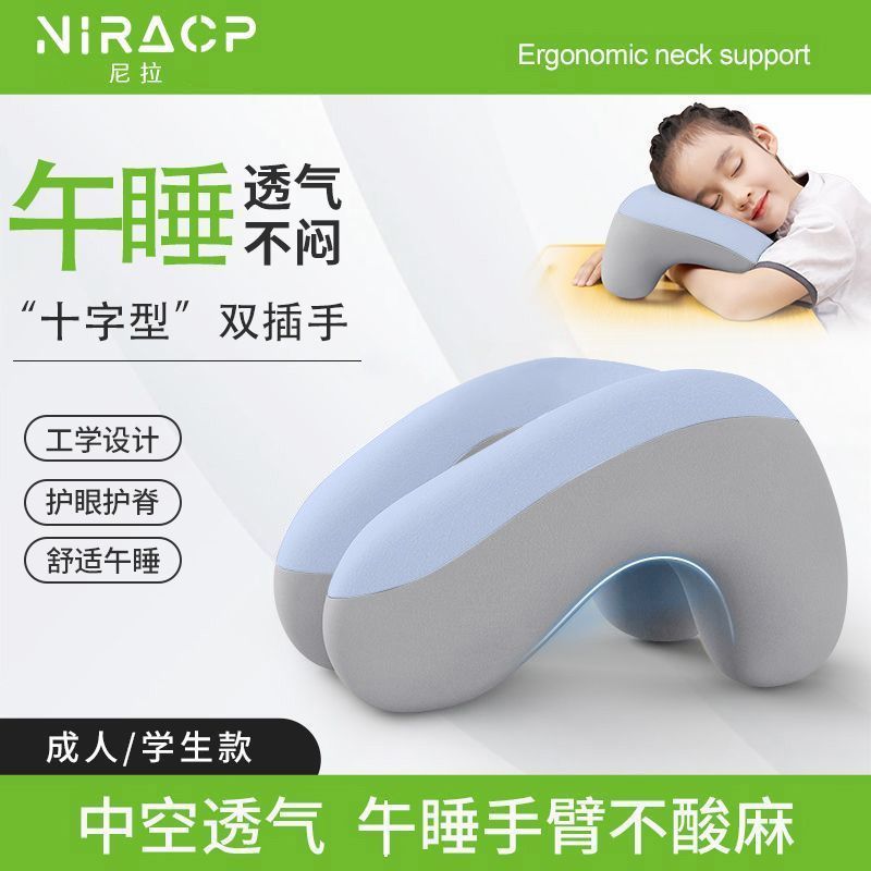 Gối ngủ trưa nằm gối ngủ học sinh tiểu học nằm gối bàn gối ngủ trưa dành riêng cho trẻ em gối ngủ tr