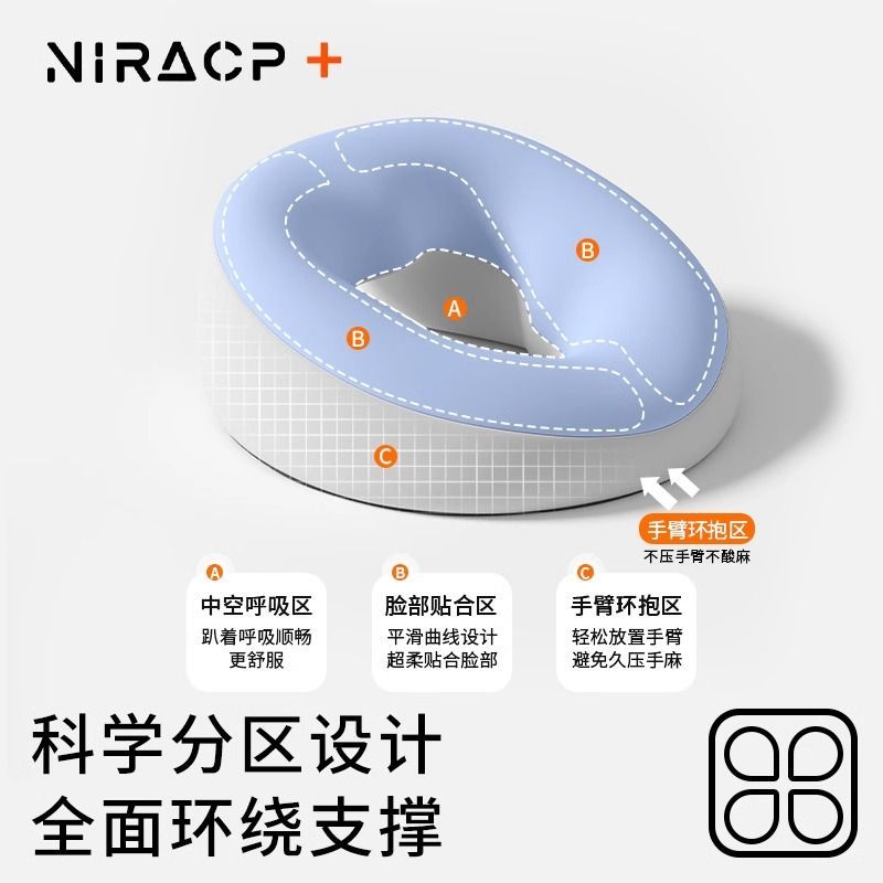 gồi nằm ngủ chuyên dụng