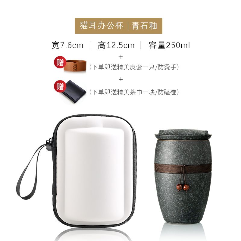 Cốc gốm pha trà cốc gốm có nắp cốc trà sáng tạo lọc cá nhân văn phòng di động gia đì