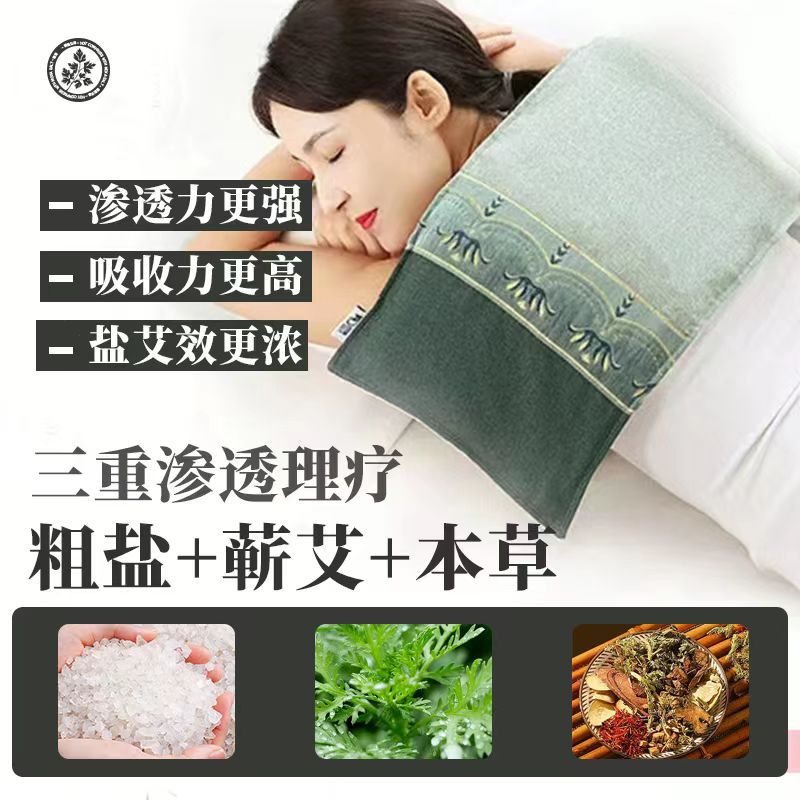 Túi muối điện sưởi ấm túi muối chuyển hóa túi muối chuyển hóa túi nóng cỏ chuyển hóa túi muối biển m