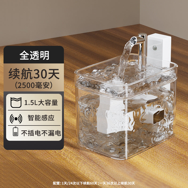 Máy uống nước mèo không cắm điện không dây cảm ứng vật nuôi uống nước thông minh máy uống nước tự độ