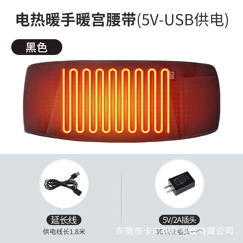 Đai lưng sưởi bảo vệ thắt lưng với xe USB ấm tay nữ dì lớn đau bụng thời kỳ sinh lý sư