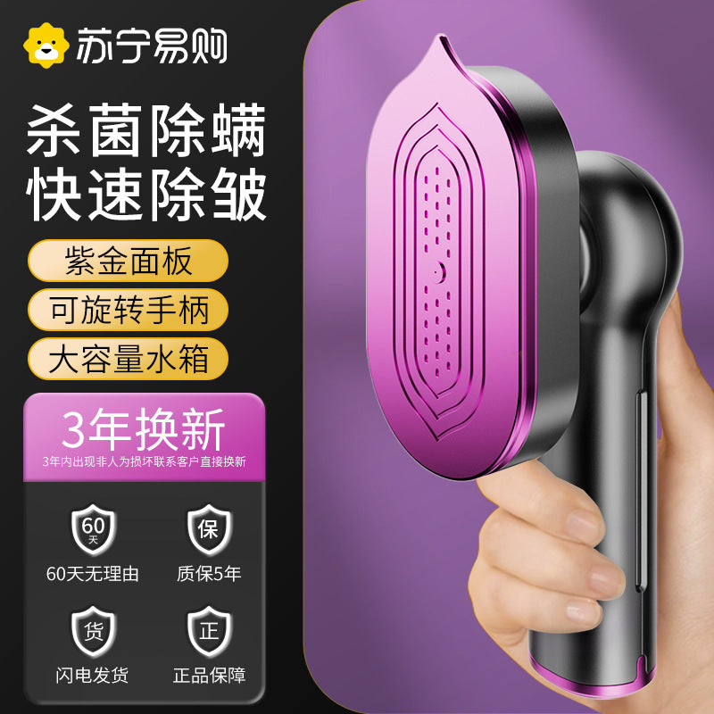 Bàn ủi cầm tay gia đình Min Huang Bàn ủi điện mini di động cho ký túc xá Máy ủi treo hai mục đích kh