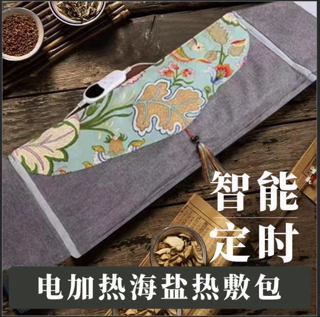 Túi muối điện sưởi ấm túi muối chuyển hóa túi muối chuyển hóa túi nóng cỏ chuyển hóa túi muối biển m