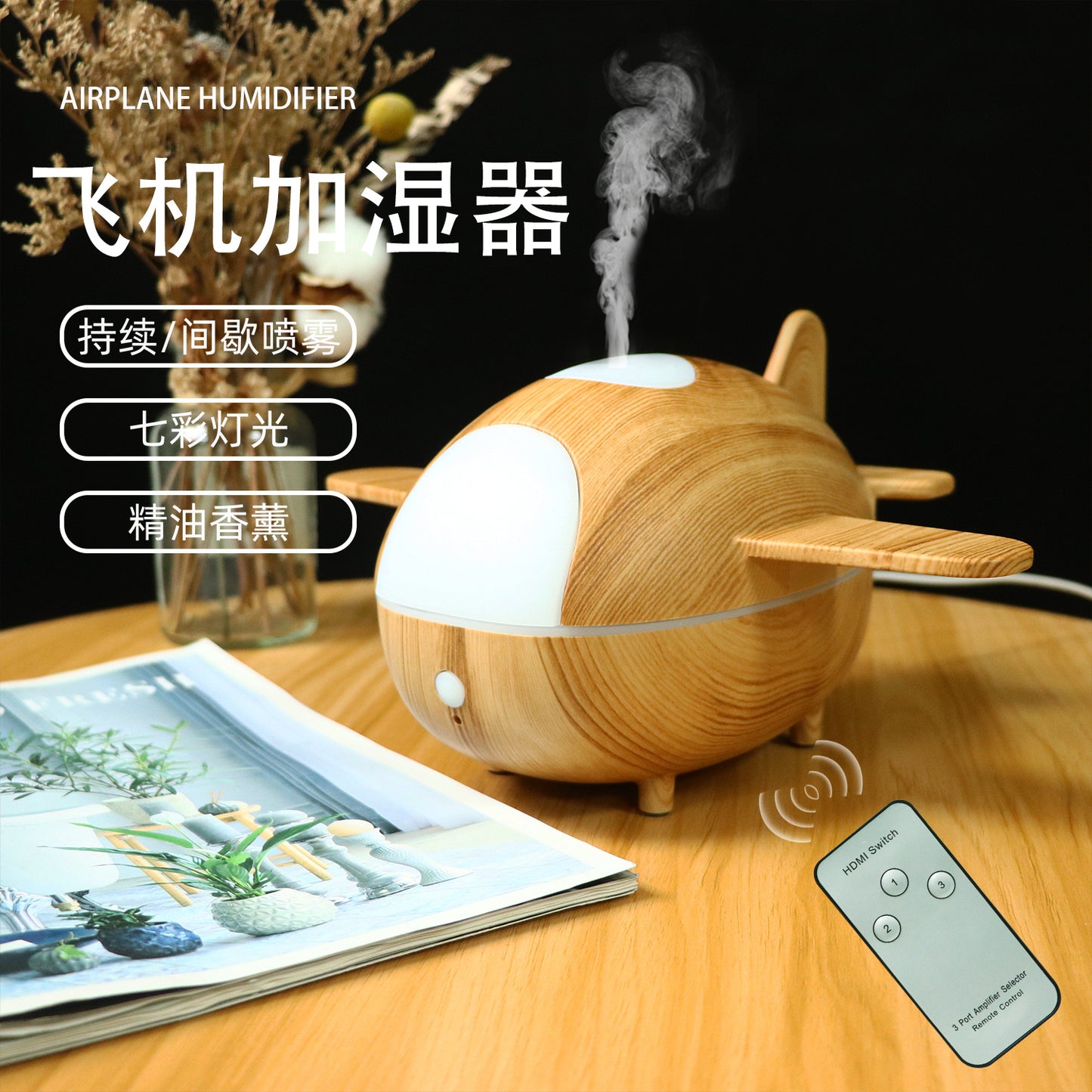 máy bay phun độ ẩm USB máy tạo độ ẩm điều khiển từ xa máy phun sương siêu âm đè