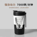 Cốc tự động khuấy cốc sạc phiên bản sinh viên thể thao công suất lớn điện lắc cốc nướ