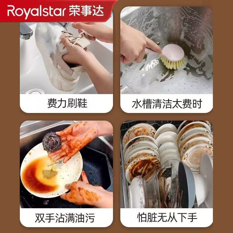 Bàn chải làm sạch điện RoyalStar đa chức năng nhà bếp rửa chén bàn chải