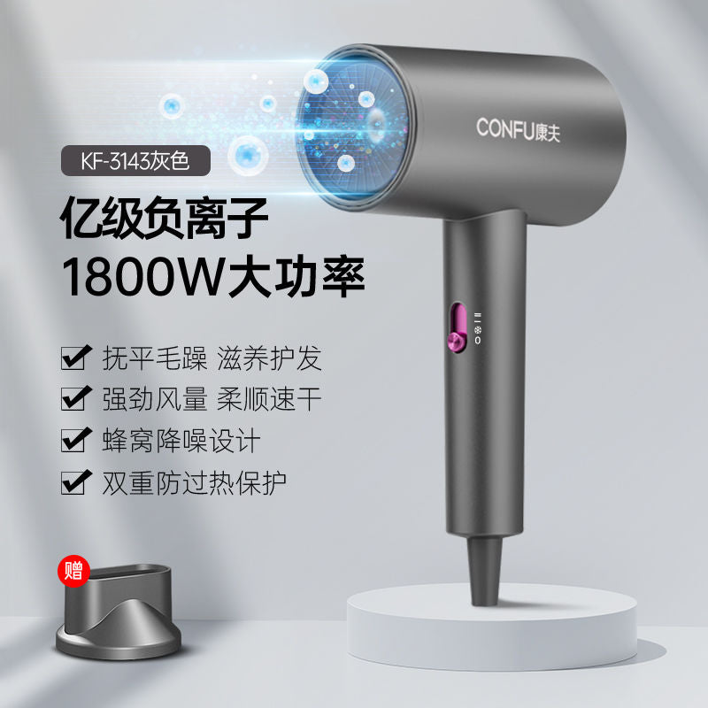 Máy sấy tóc điện Kangfu gia đình nhiệt độ không đổi công suất cao ion âm chăm sóc tóc nhanh khô ống