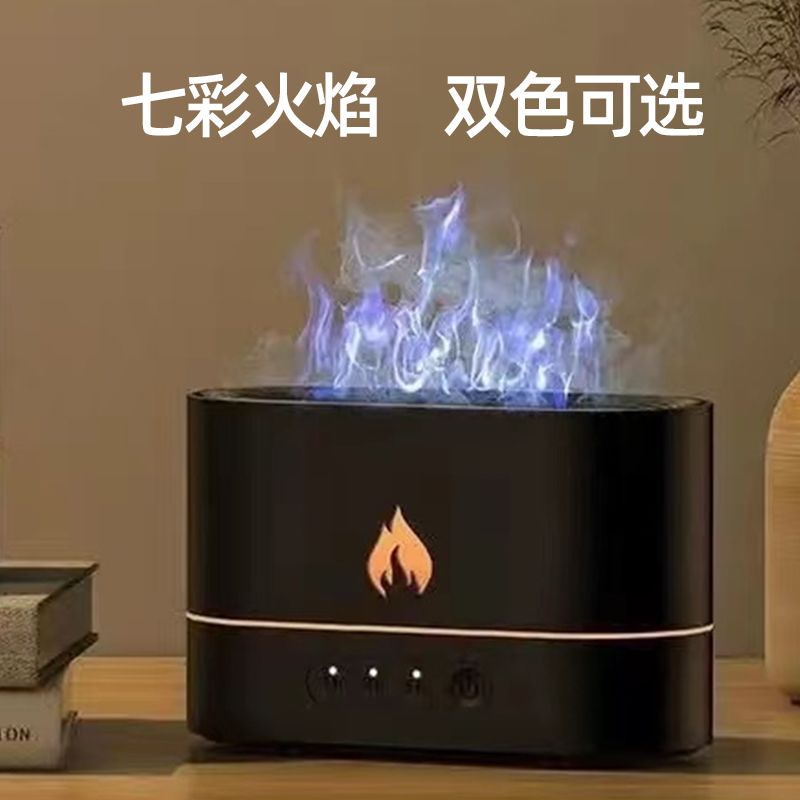 Máy phát tinh dầu mô phỏng ngọn lửa USB máy tạo độ ẩm văn phòng nhỏ ký túc xá im lặng lượng sương mù lớn đ