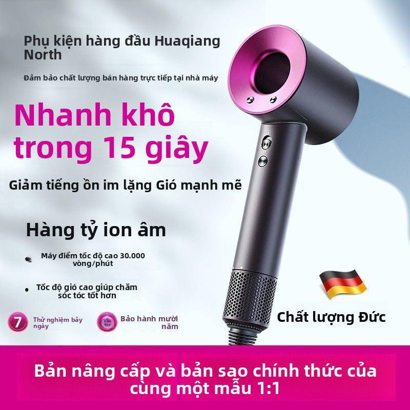 Máy sấy tóc điện hàng đầu với máy sấy tóc gia đình Hoa Cường Bắc, máy sấy tóc ion âm không lá tốc độ cao, máy sấy tóc im lặng