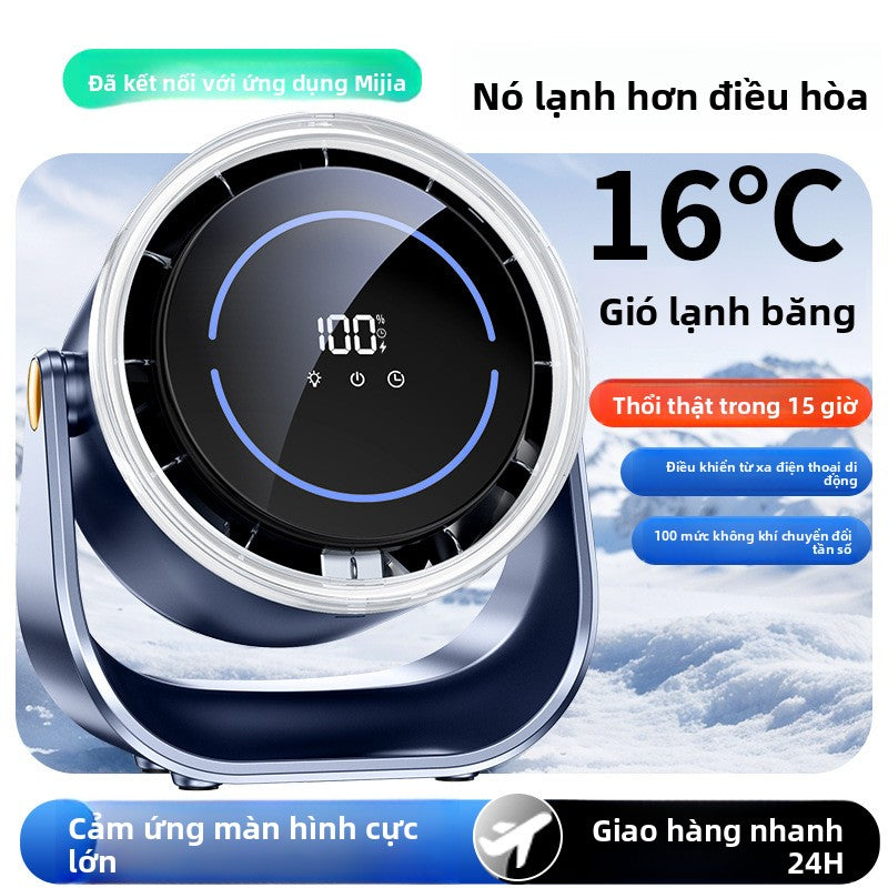 Quạt Máy tính để bàn mới quạt tốc độ cao USB sạc văn phòng gia đình treo tường kỹ thuật số hiển thị