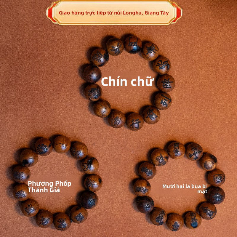 Vòng tay Long Hổ Sơn sét đánh Táo Mộc Lôi Tiêu vòng tay Đạo gia lưu hạt Mân Côi chữ thập Thiên Kinh cấm kỵ ch