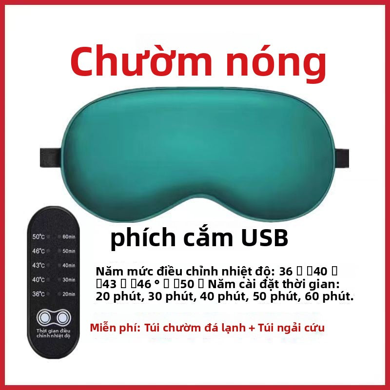 Ngải cứu nóng đắp mặt nạ mắt mặt nạ mắt hơi nước ngủ chuyển động lạnh nóng đắp hai mục đích che nắng