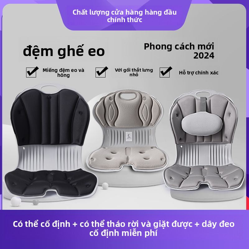 Đệm ghế bảo vệ thắt lưng điều chỉnh tư thế ngồi đệm ghế tựa lưng một mảnh ít vận động không mệt mỏi