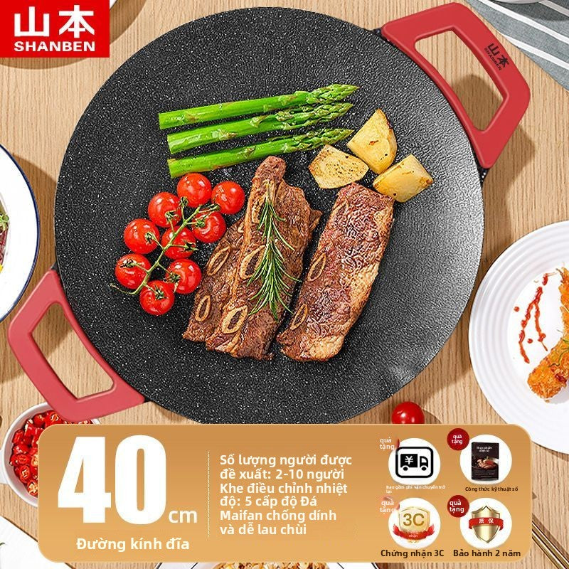 Bếp nướng điện Yamamoto Máy nướng gia đình không khói thuốc không dính nồi nướng nồi nướng đa chức n