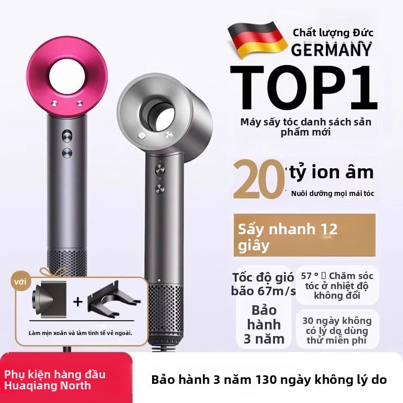 Máy sấy tóc Hoa Cường Bắc thổi gió, tiệm cắt tóc gia đình không lá, nhanh chóng khô, chăm sóc tóc io